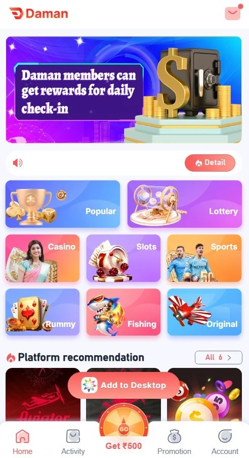 Daman game homescreen